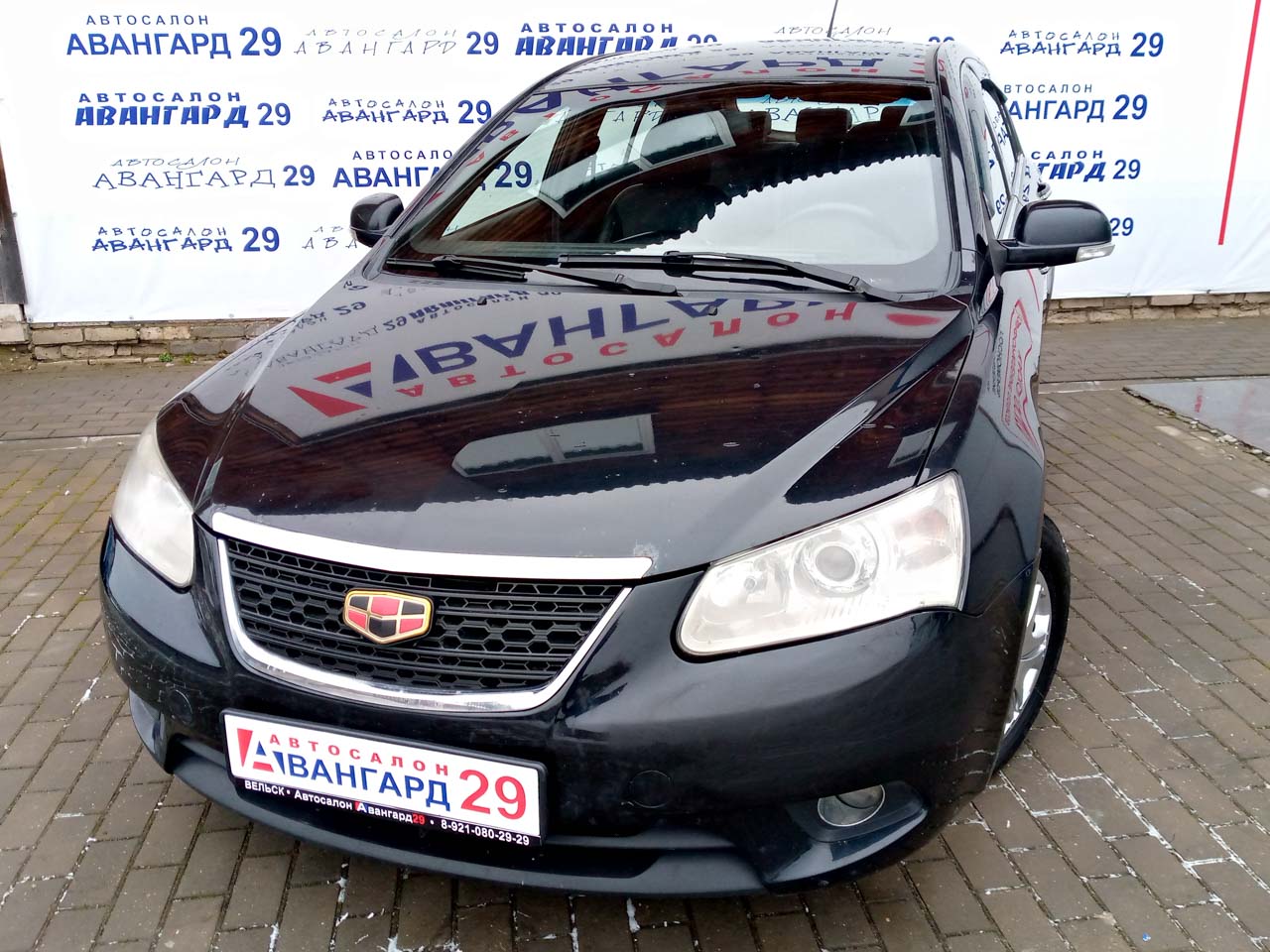 Авангард 29. Geely Emgrand ec7 обвес. Джили Билли машина. Geely Emgrand ec7 габариты на фоне других авто. Игра Джили били.