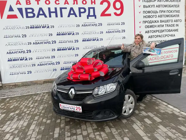 Иванова Эльвира купила Renault Logan