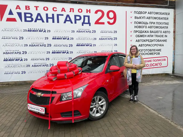 Пряккиева Юлия Владимировна купила Chevrolet Cruz