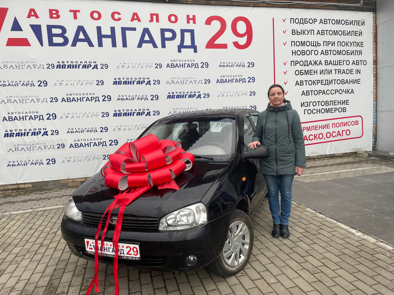 Авангард вельск. Автосалон Вельск. Авто, автосалон, Авангард, Вельск.. Авто ру Авангард г Вельск.