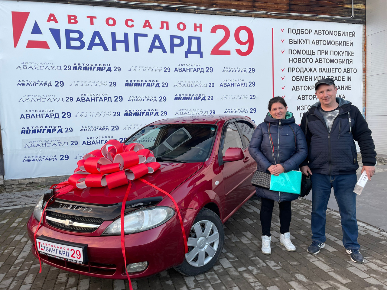 Авангард 29 автосалон вельск. Авто, автосалон, Авангард, Вельск.. Автосалон Авангард Красноярск. Автосалон Авангард 29,что можно приобрести в кредит в Вельске.